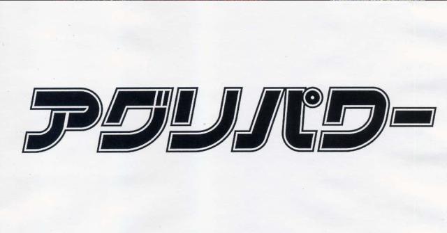 商標登録5584177