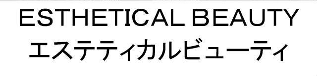 商標登録5323572