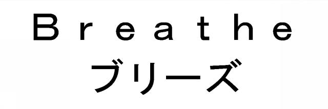 商標登録5323573