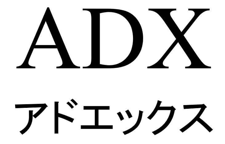 商標登録6509230