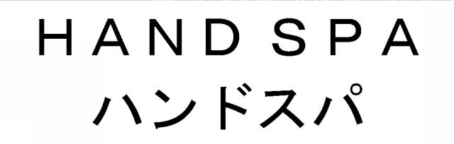 商標登録5286841