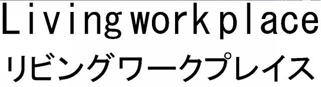 商標登録5813000