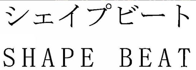 商標登録5944358