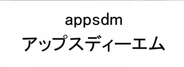 商標登録5853799