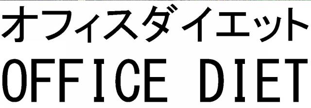 商標登録5813001