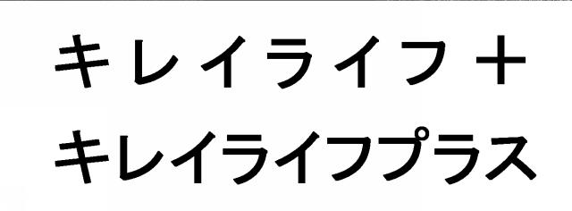 商標登録5853816