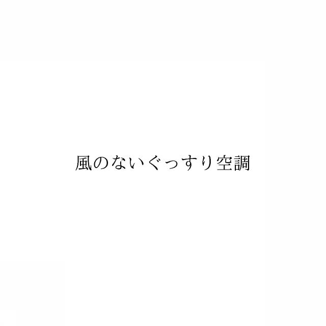 商標登録6788750
