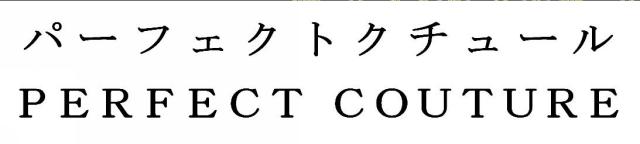 商標登録5767514