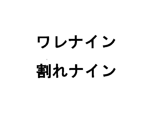 商標登録5497328