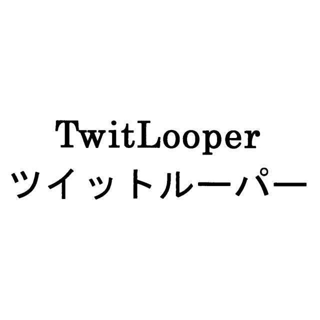 商標登録5376356