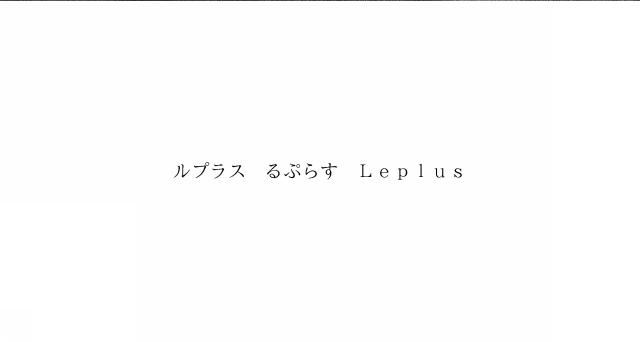 商標登録6349858