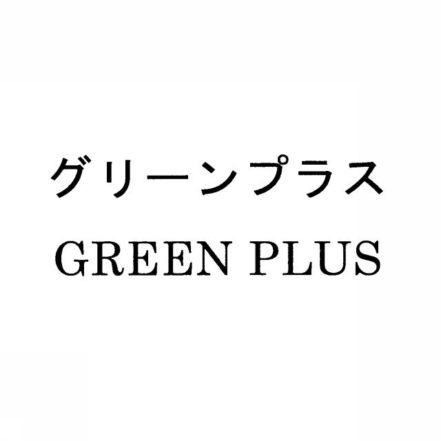商標登録5414012