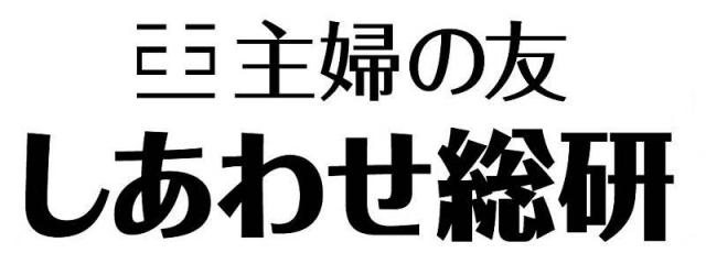 商標登録5414025