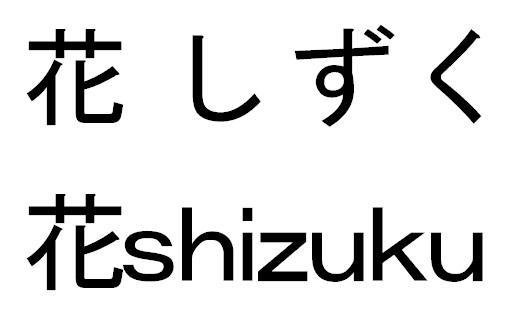 商標登録5767597