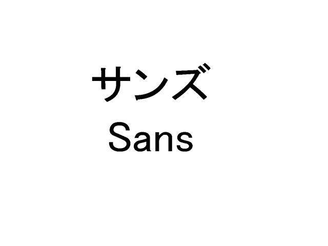 商標登録5584301