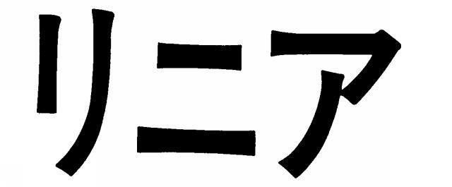 商標登録5853893