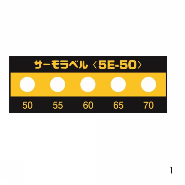 商標登録5853894