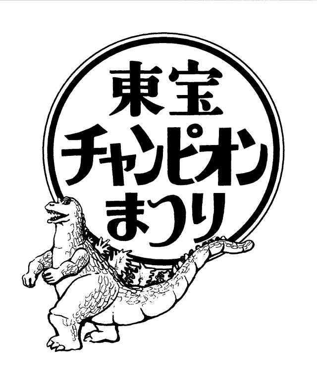 商標登録5584316