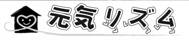 商標登録5584322