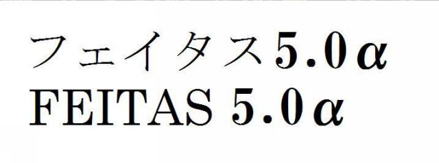 商標登録5543344
