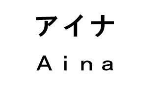 商標登録5767632