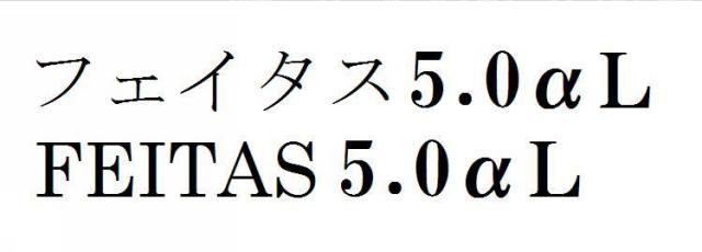 商標登録5543345