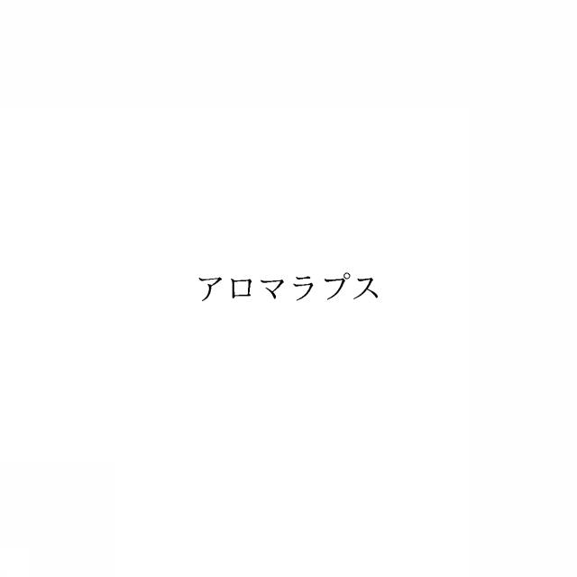 商標登録6680174