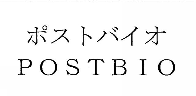 商標登録6128292