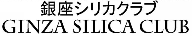 商標