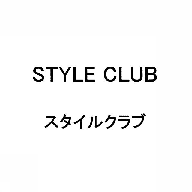商標登録5323695