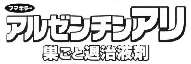 商標登録5637266