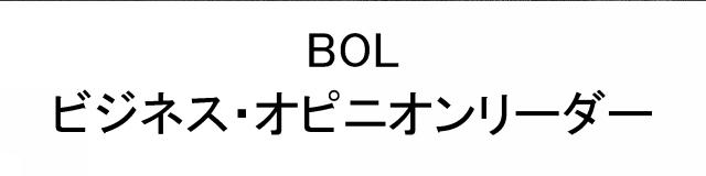 商標登録5725685