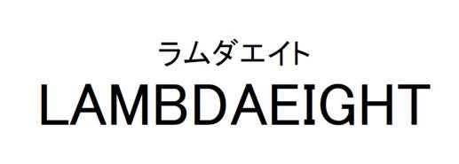 商標登録6788830