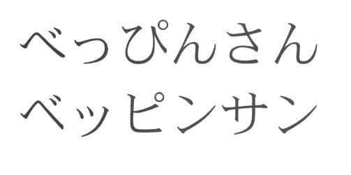 商標登録5944458