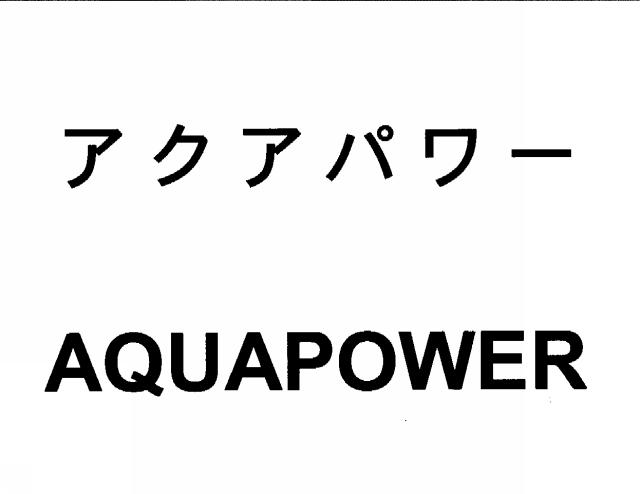 商標登録5497478