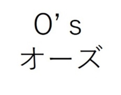 商標登録6788843