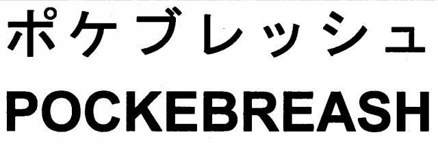 商標登録5497506