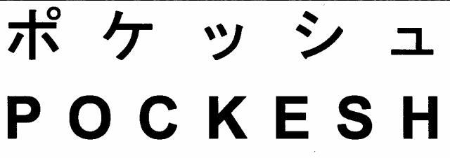 商標登録5497507