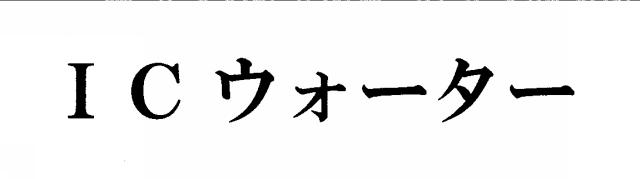 商標登録5678484