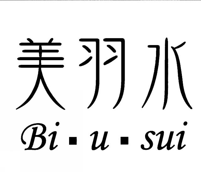 商標登録5497511