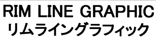 商標登録5584412