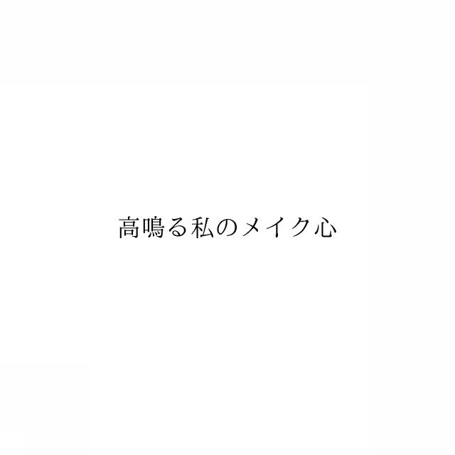 商標登録6680217