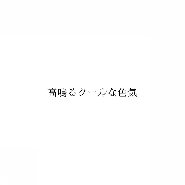 商標登録6680218