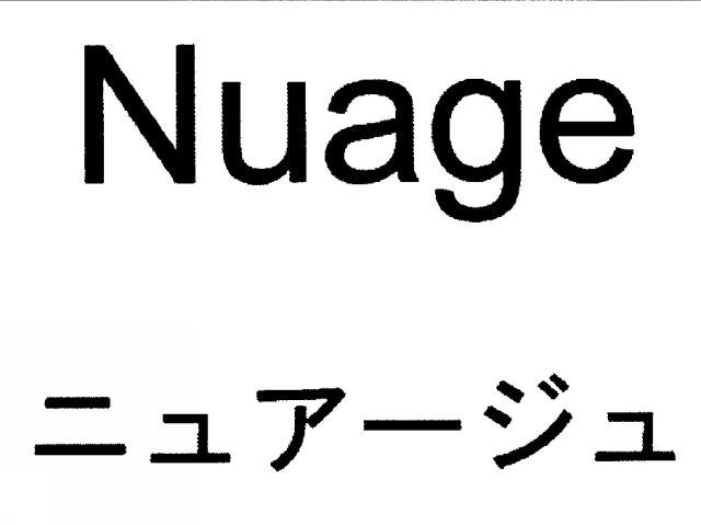 商標登録5497524