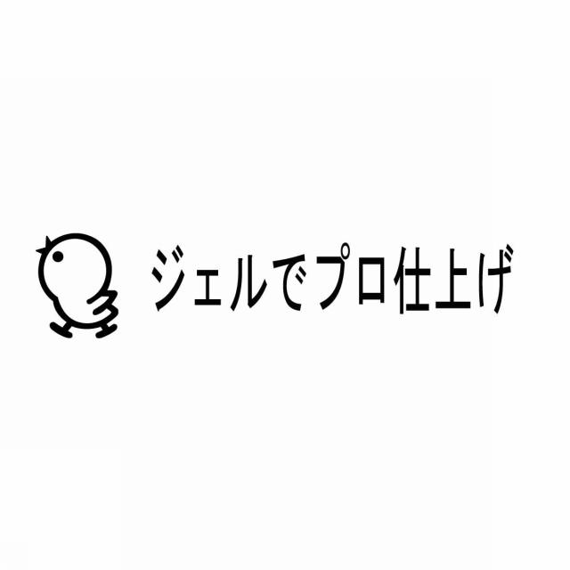商標登録5543357