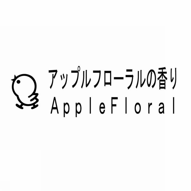 商標登録5543358