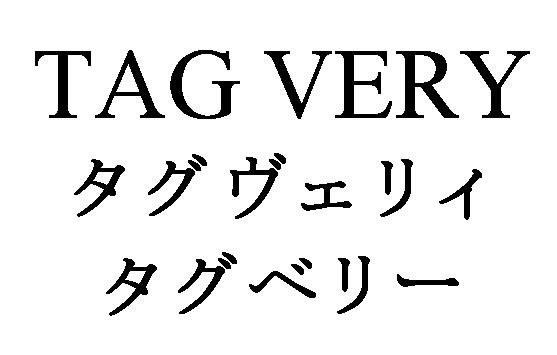 商標登録5637271