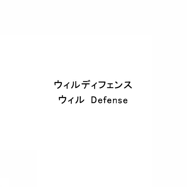 商標登録5323773