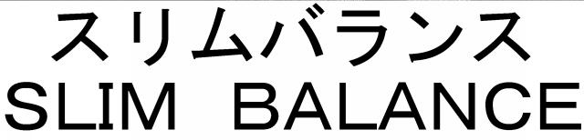 商標登録5854047