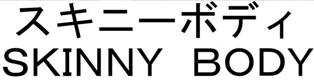商標登録5854049